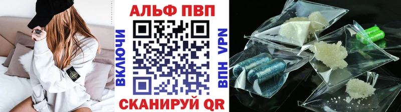Alfa_PVP СК  Топки 