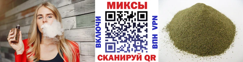 Бутират 1.4BDO  Топки 