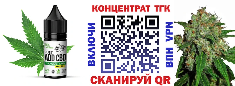 Canna-Cookies конопля omg как зайти Топки