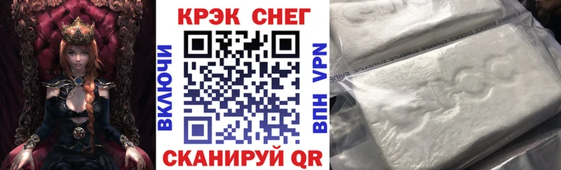 Cocaine Fish Scale Топки