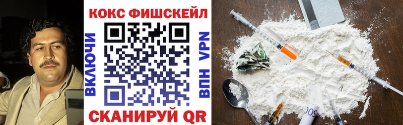 купить наркотик  Топки  Cocaine VHQ 