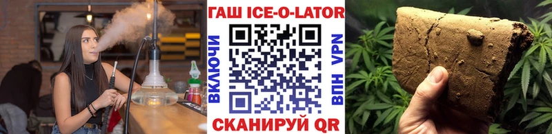 ГАШИШ гашик  дарнет шоп  Топки 