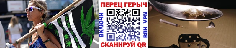 Героин герыч  Топки 