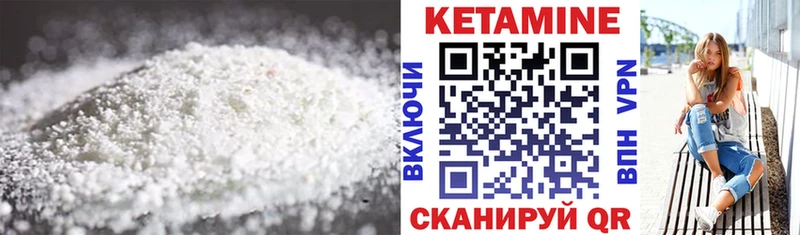 МЕГА ссылки  Топки  КЕТАМИН ketamine 