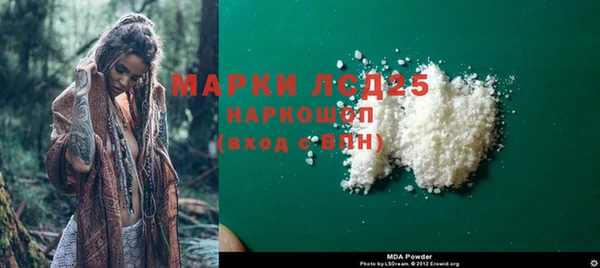 мяу мяу мука Беломорск
