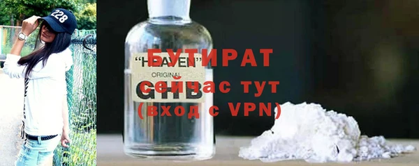 мяу мяу мука Беломорск
