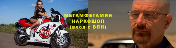 мяу мяу мука Беломорск