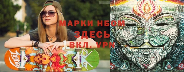 mdma Белокуриха