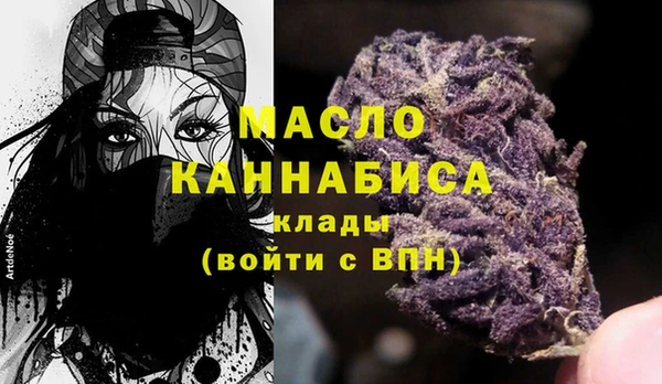 мяу мяу мука Беломорск