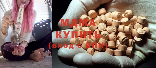 мяу мяу мука Беломорск