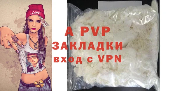 мяу мяу мука Беломорск
