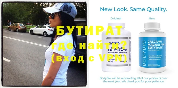 мяу мяу мука Беломорск