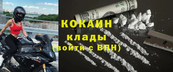мяу мяу мука Беломорск