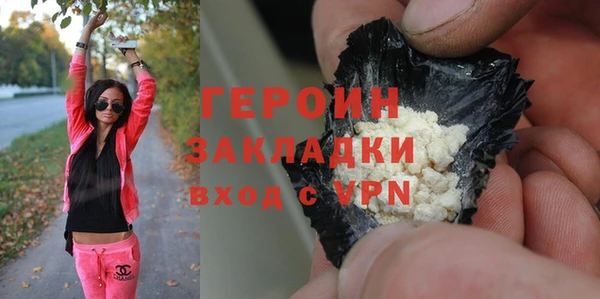 мяу мяу мука Беломорск