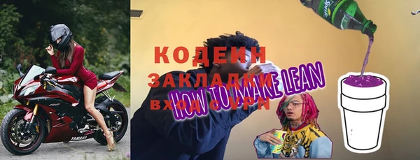 мяу мяу мука Беломорск