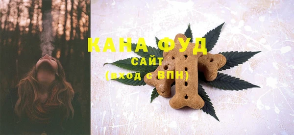 мяу мяу мука Беломорск