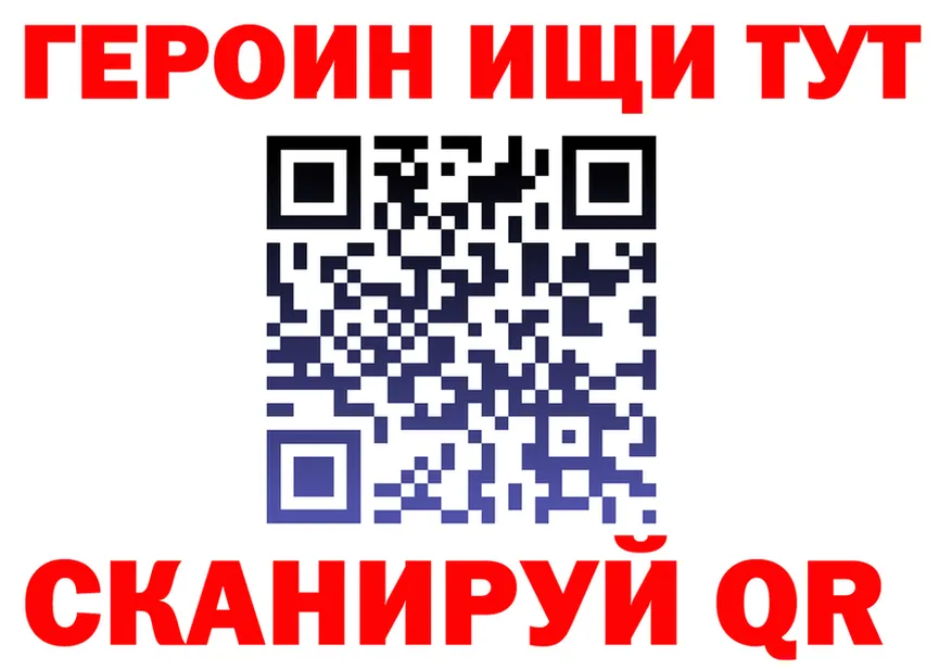 A-PVP Crystall ТОР площадка OMG Топки