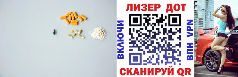 ЛСД экстази ecstasy  как найти закладки  Топки 