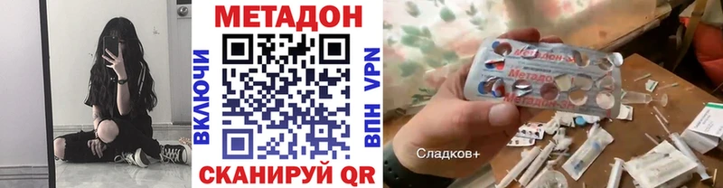 закладка  Топки  Метадон кристалл 
