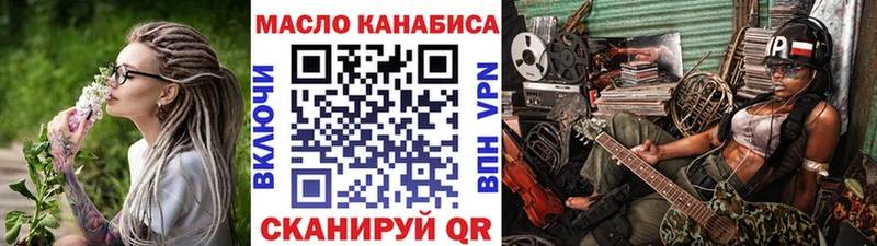 гидра ссылки  Топки  ТГК жижа 